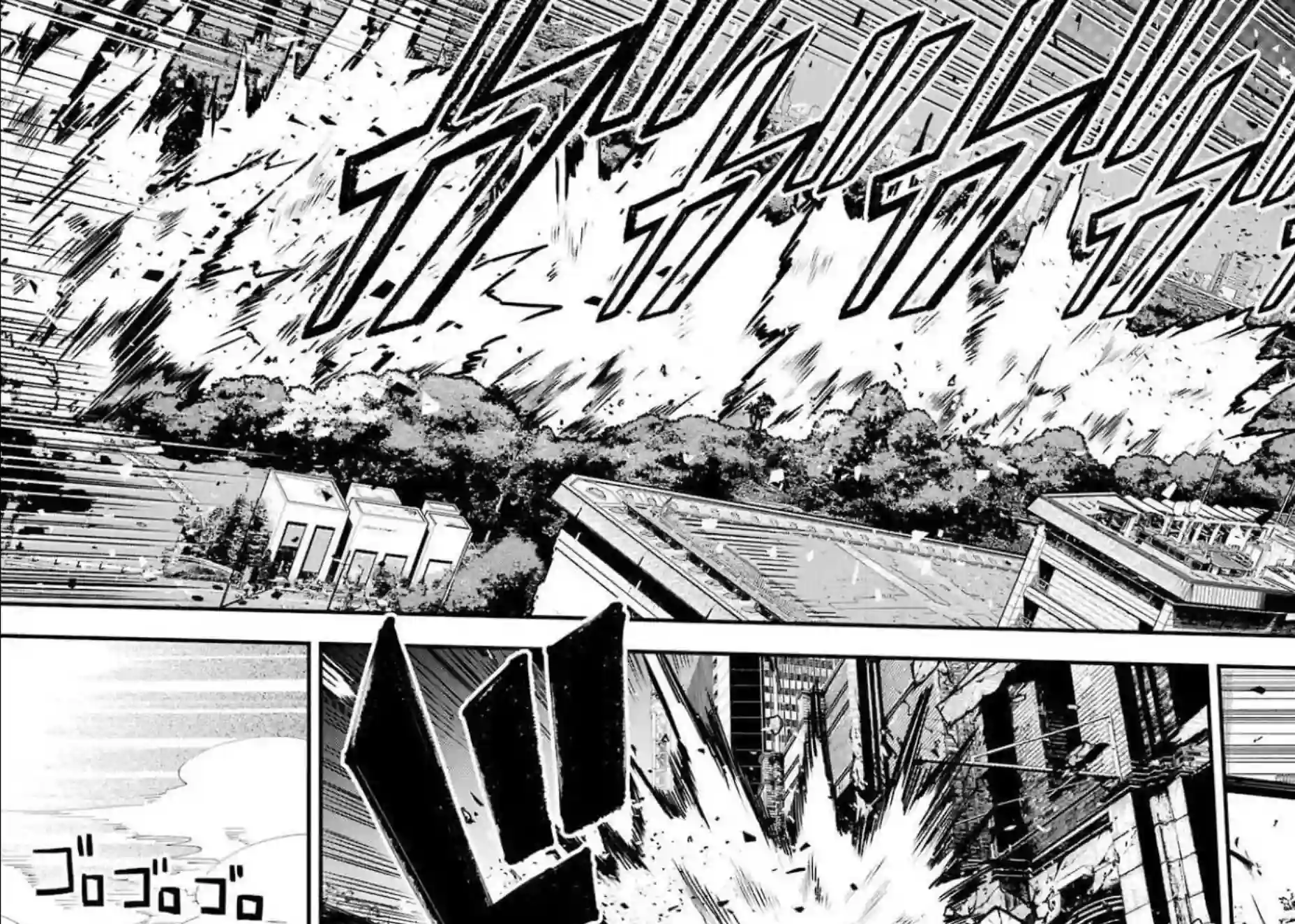 东京异星人第10话