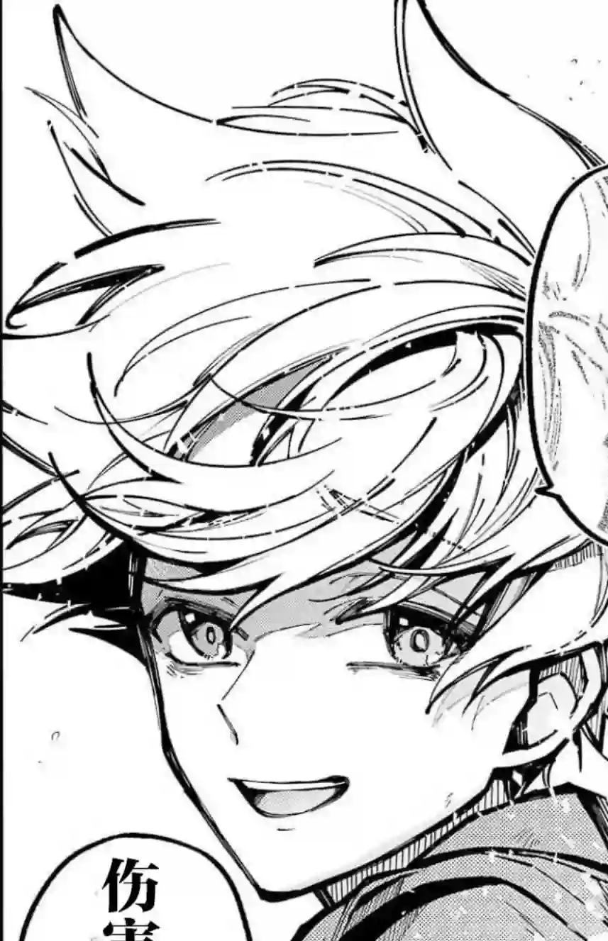 东京异星人第10话