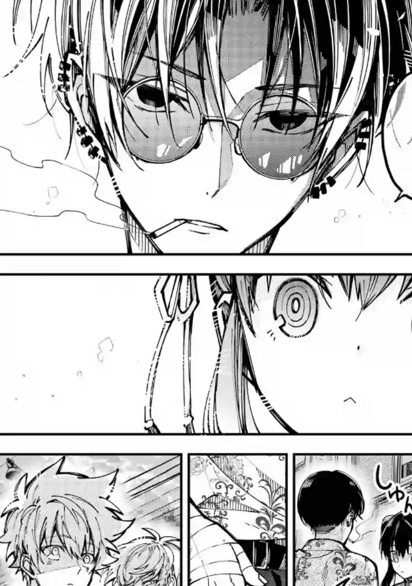 东京异星人第17话