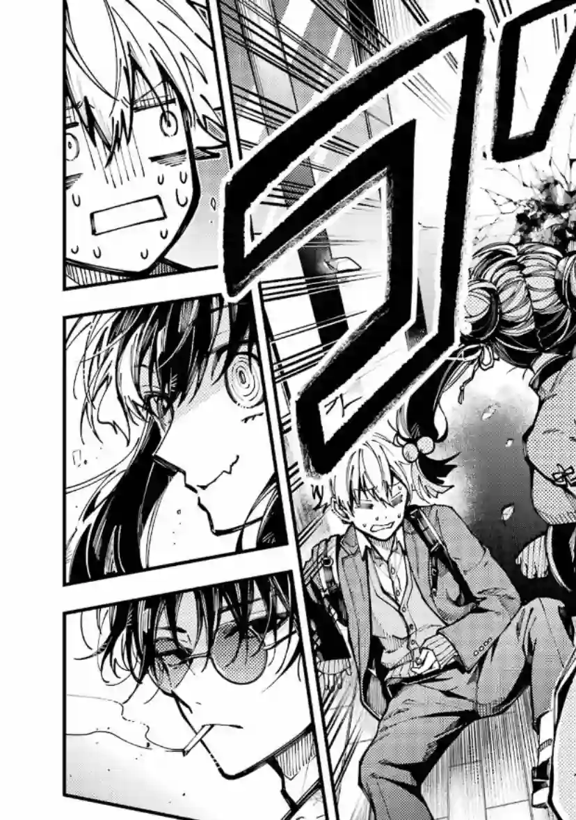 东京异星人第17话