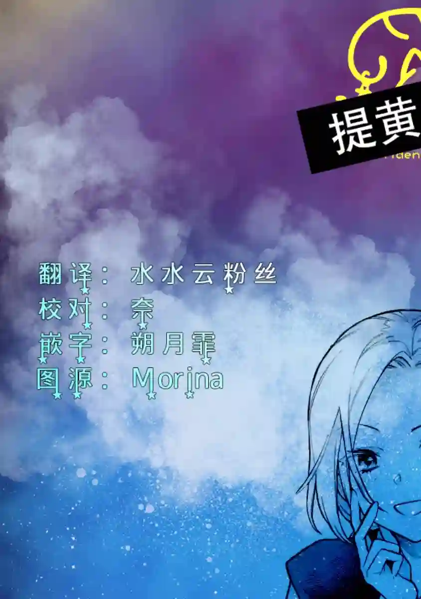 将放言说女生之间不可能的女孩子、在百日之内彻底攻陷的百合故事第13话