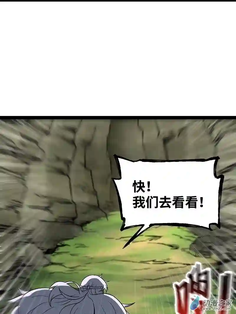 魔王勇者第46话 别离