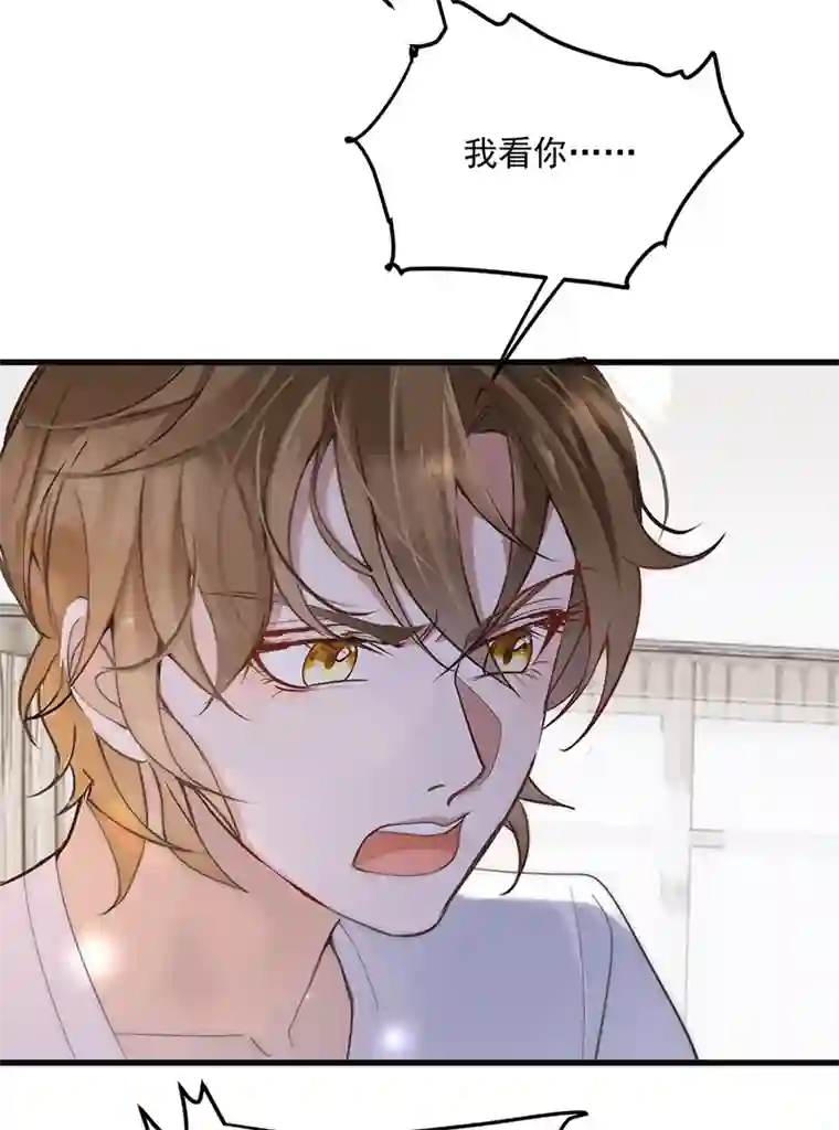 反守为攻第36话 他怎么能这么说