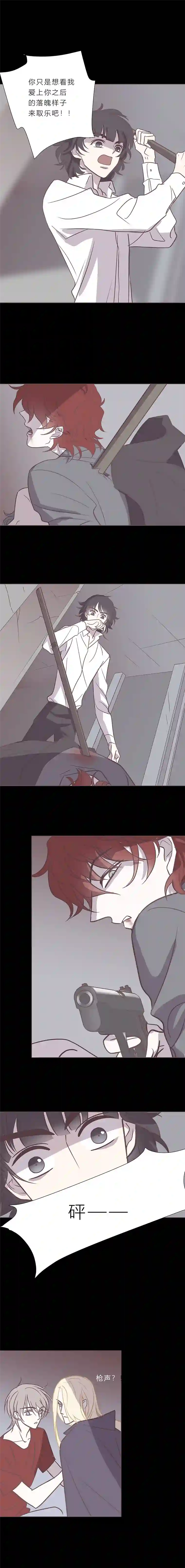 无氧之爱106话 勒雷的终结