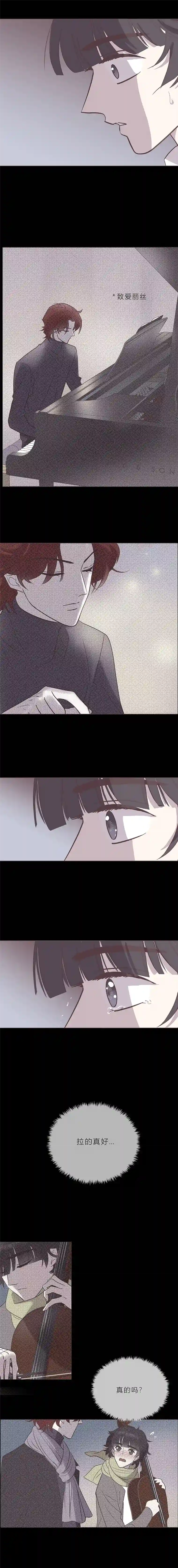 无氧之爱106话 勒雷的终结