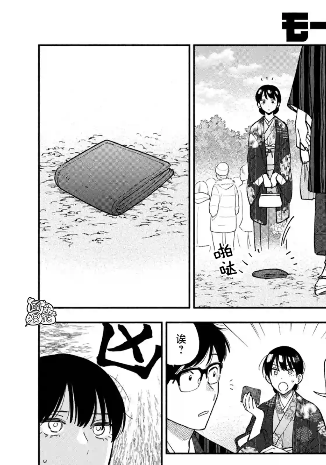 爱情是烤肉的滋味！第65话