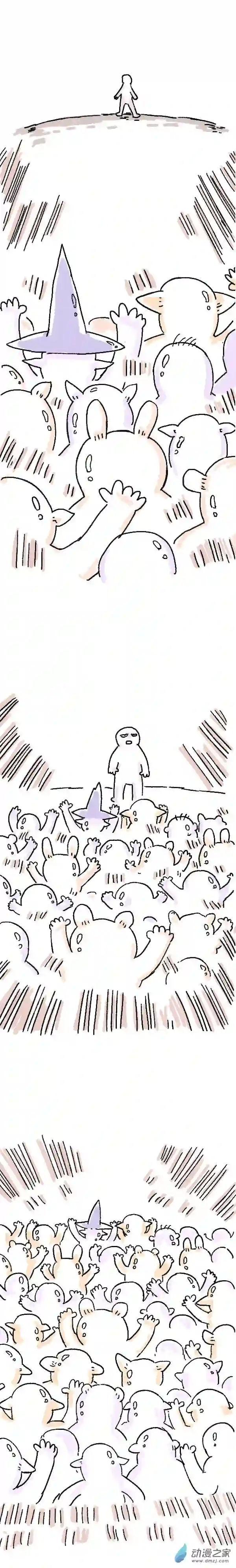 欢乐懒朋友第80话 穿越⑥