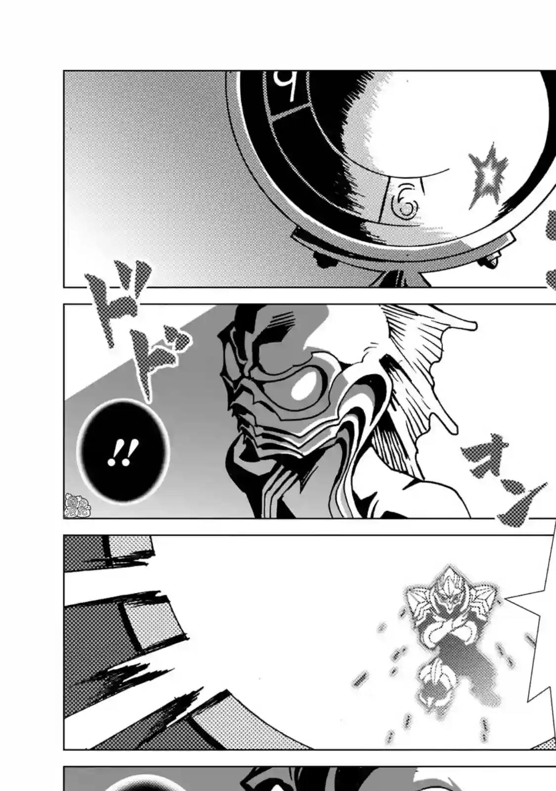镜子超人2D第07话