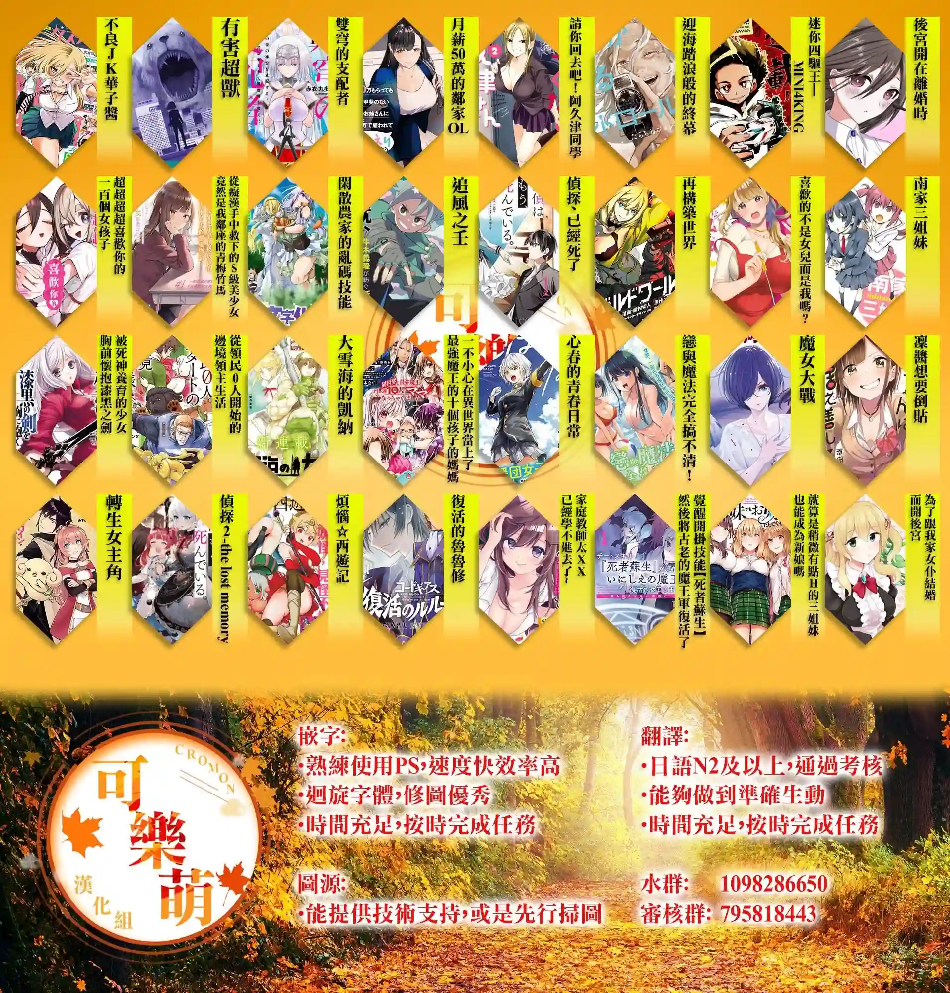 请你回去吧！阿久津同学第106话