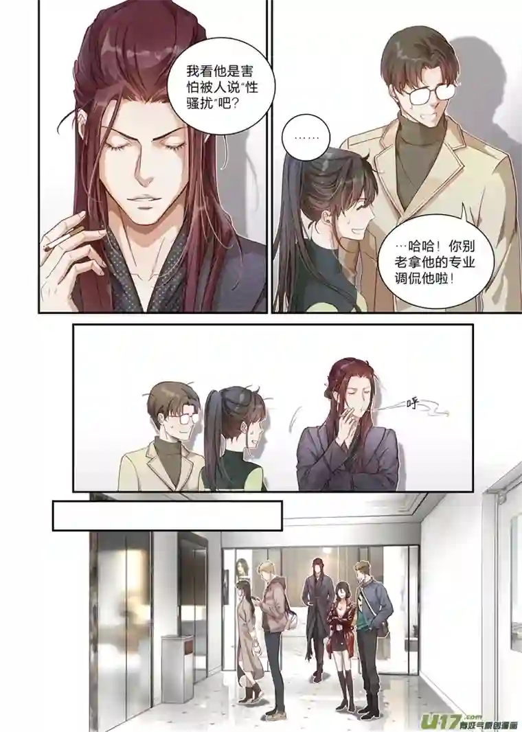 兄弟攻略第二十话（15-19）