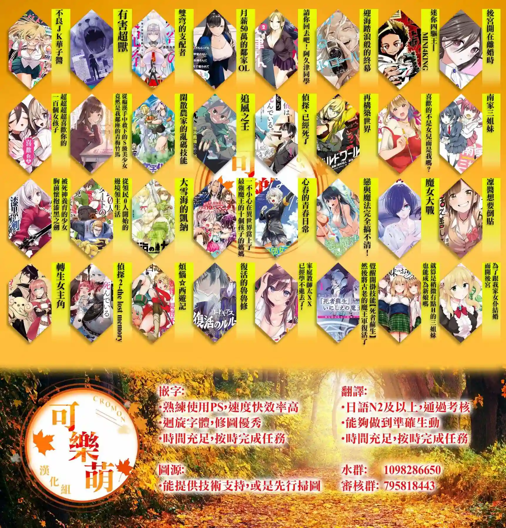 南家三姐妹第430话