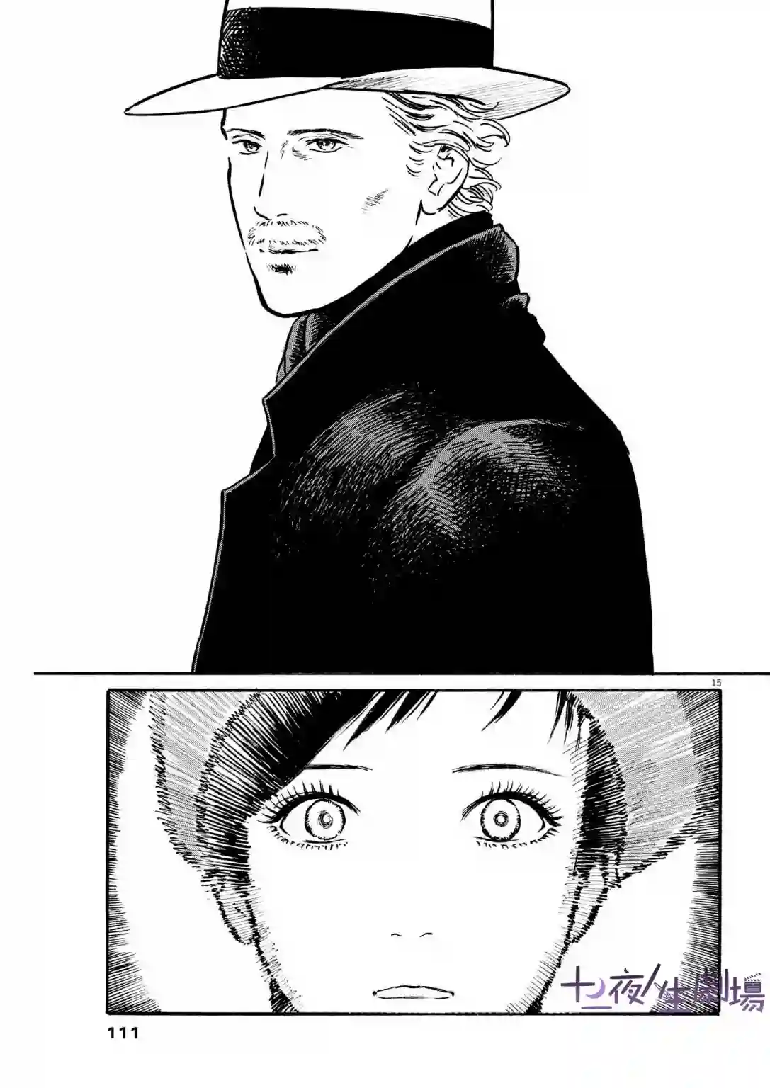 假装我是美羽小姐第28话