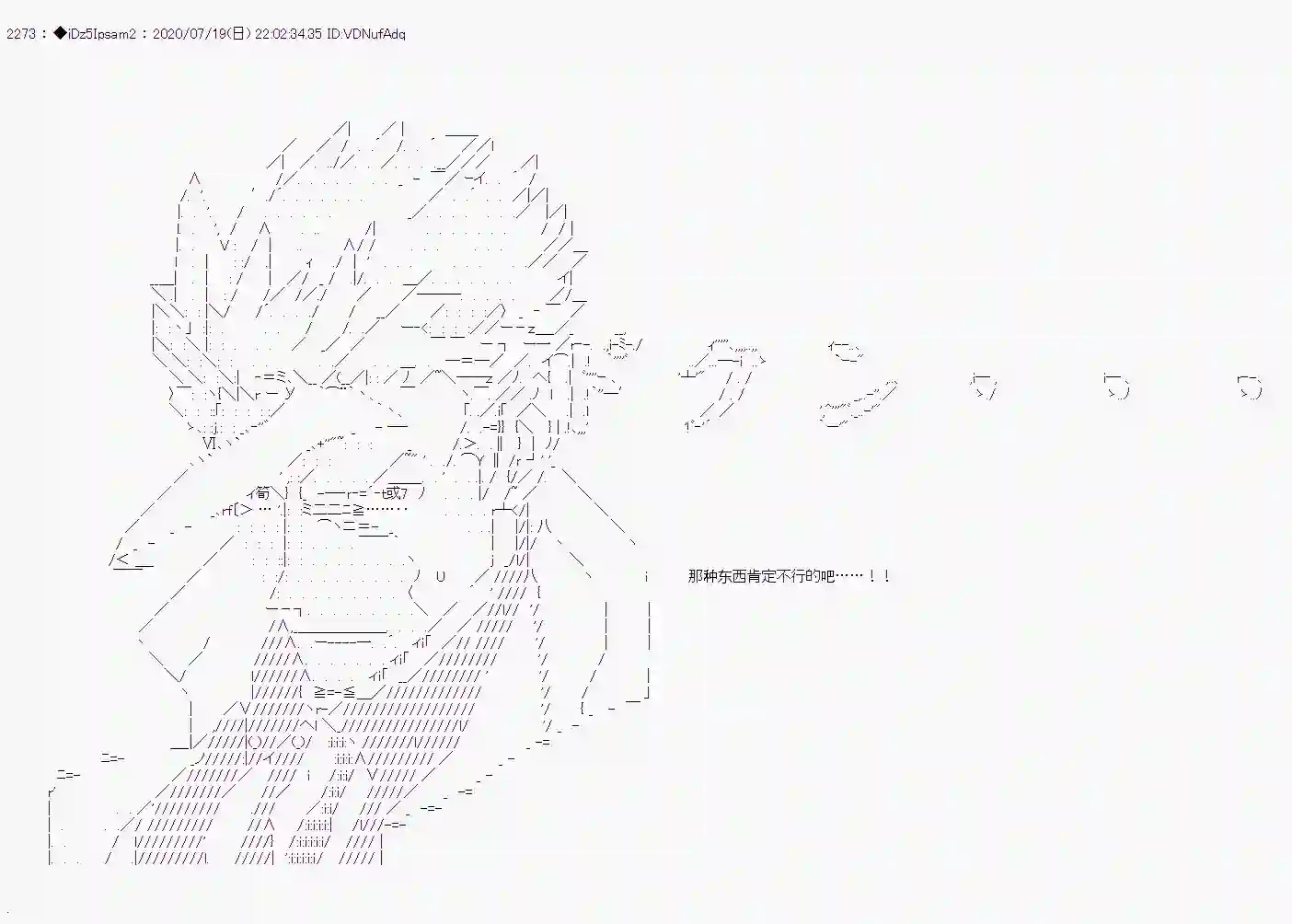 哈利波特世界与铁血的修第一章 第27话