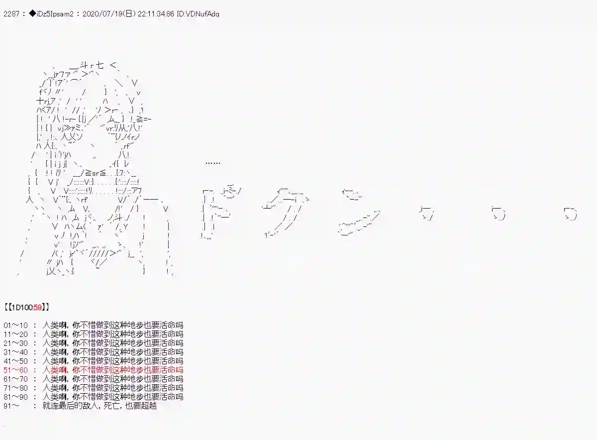 哈利波特世界与铁血的修第一章 第27话