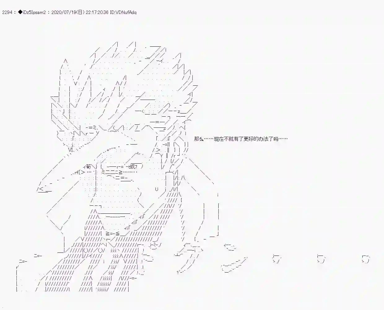 哈利波特世界与铁血的修第一章 第27话
