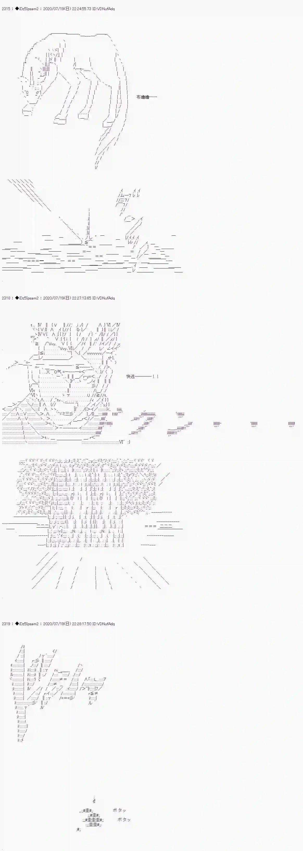 哈利波特世界与铁血的修第一章 第27话
