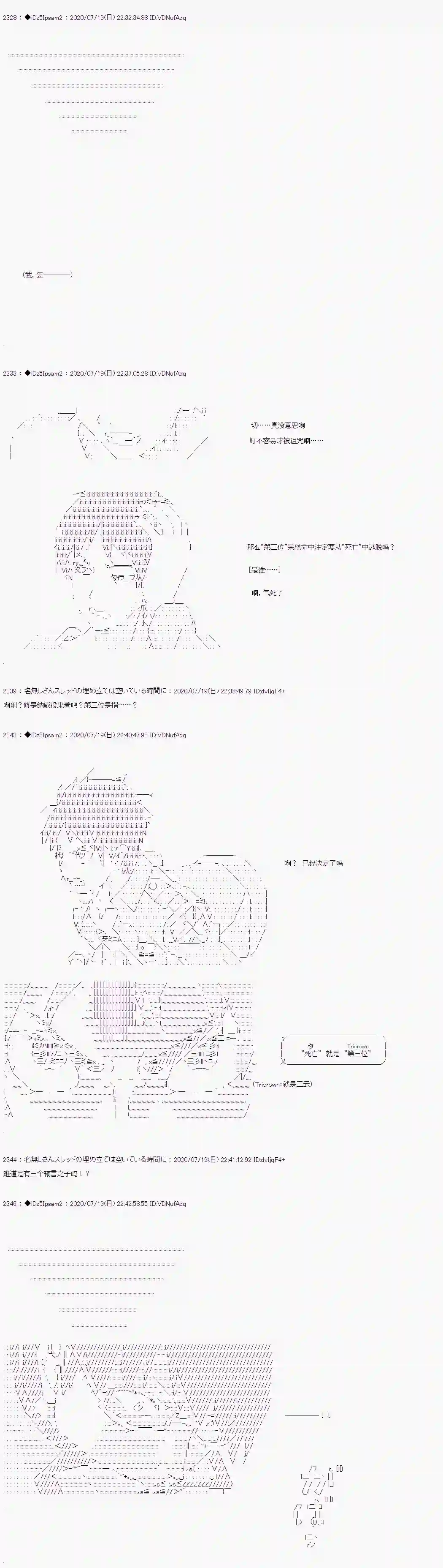 哈利波特世界与铁血的修第一章 第27话