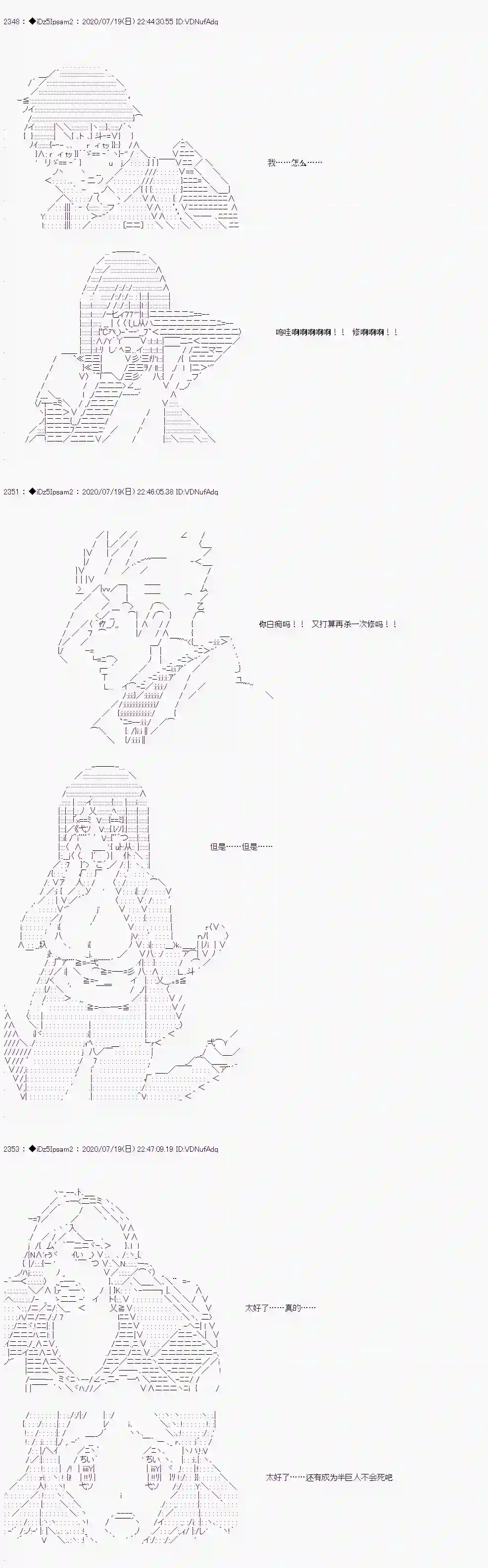 哈利波特世界与铁血的修第一章 第27话