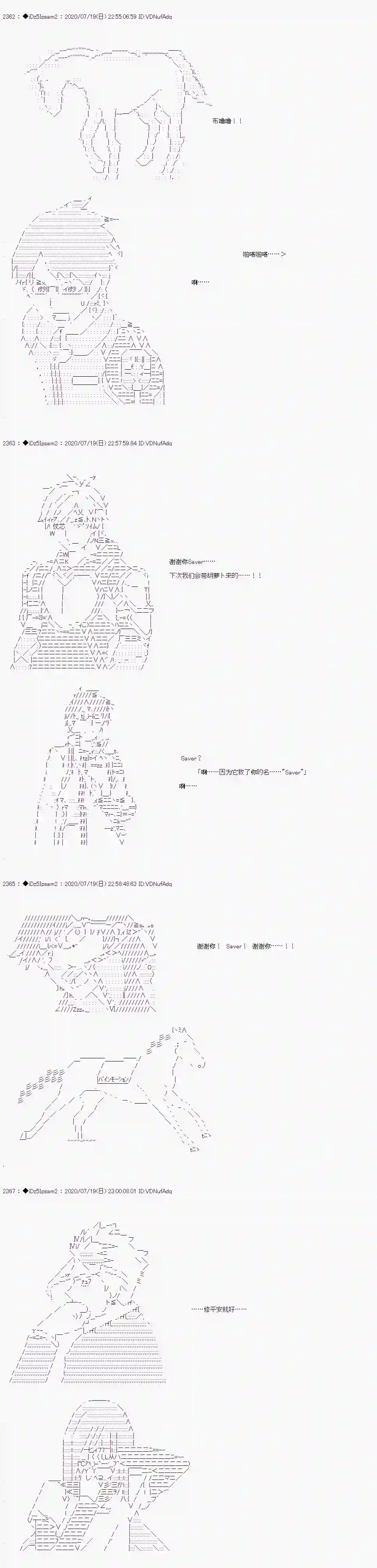 哈利波特世界与铁血的修第一章 第27话