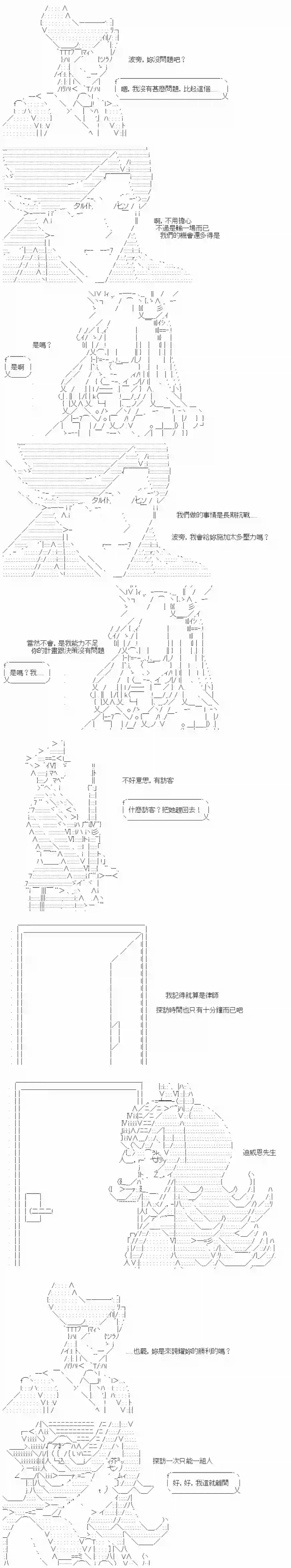 游☆戏☆王5ds（five-derbies）第12话