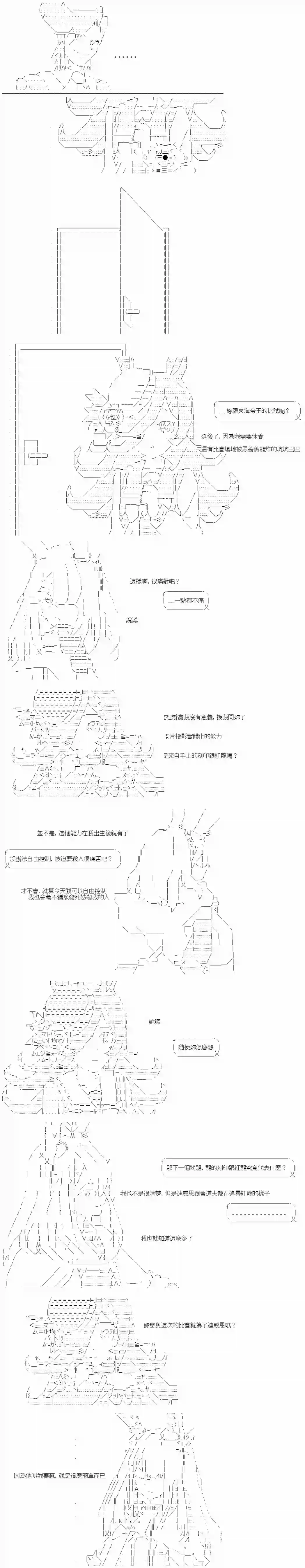 游☆戏☆王5ds（five-derbies）第12话