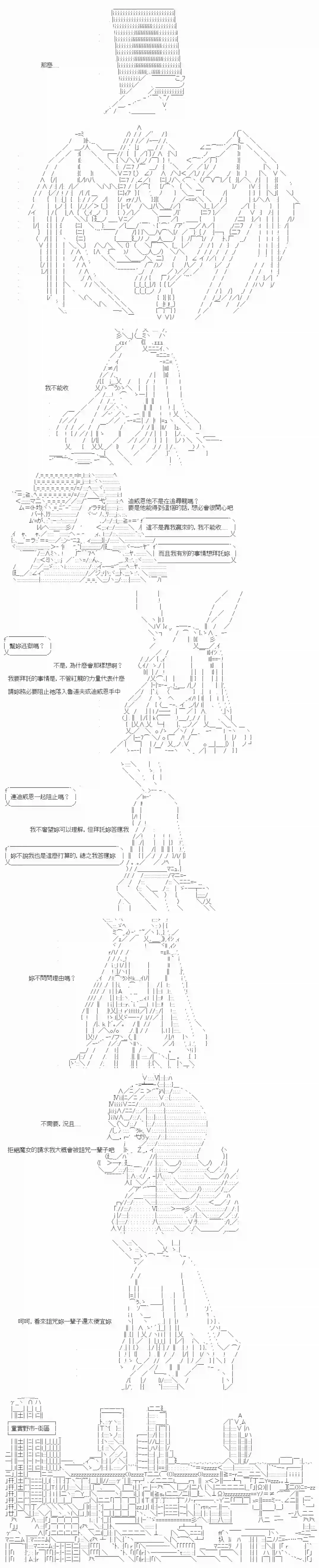 游☆戏☆王5ds（five-derbies）第12话