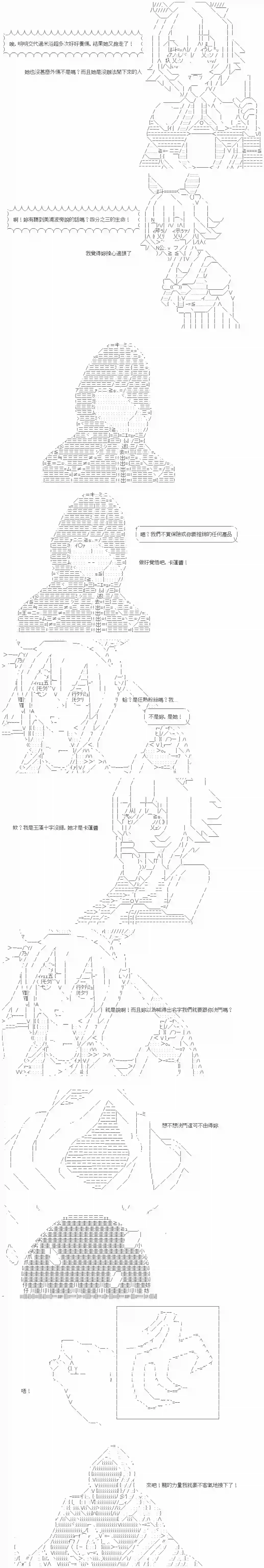 游☆戏☆王5ds（five-derbies）第12话