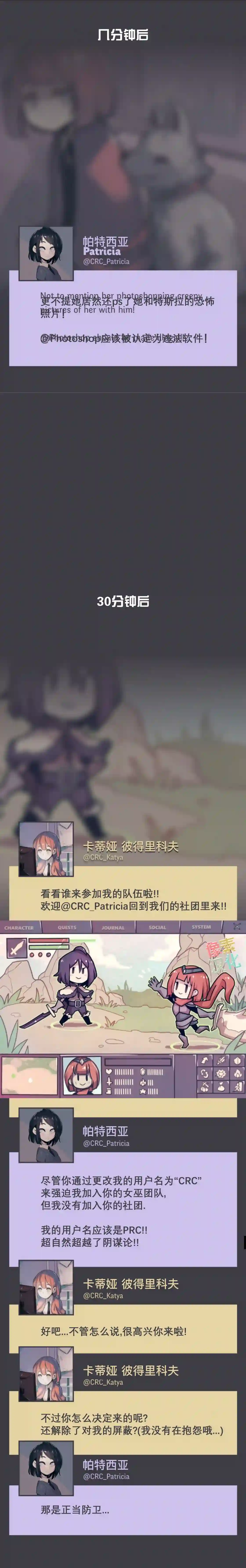 阴谋研究俱乐部第20话