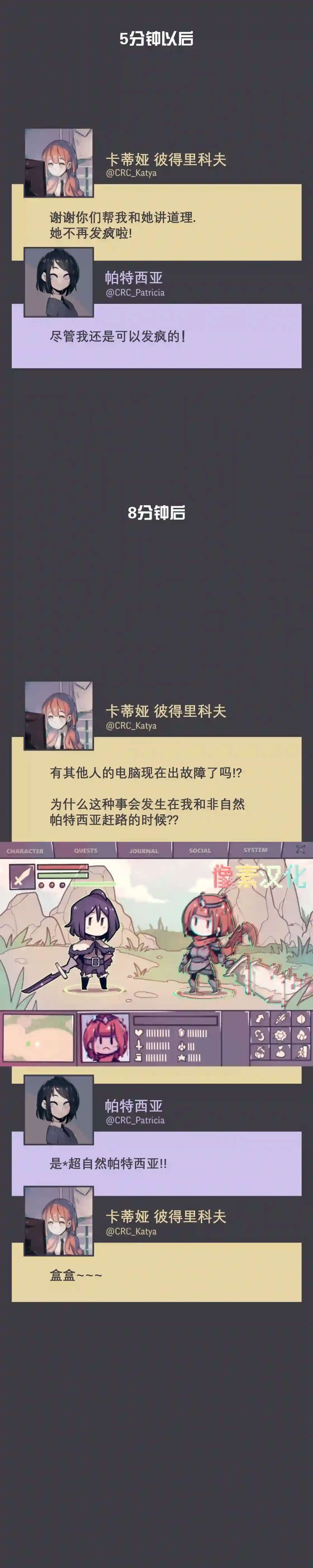 阴谋研究俱乐部第20话