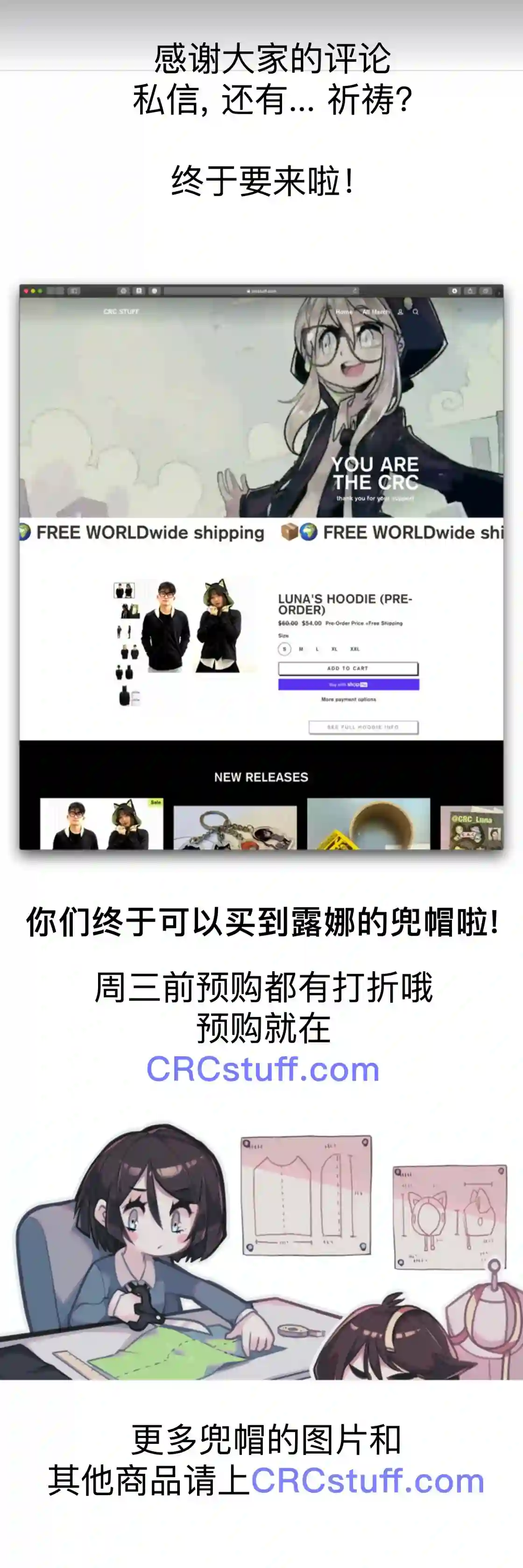 阴谋研究俱乐部第20话