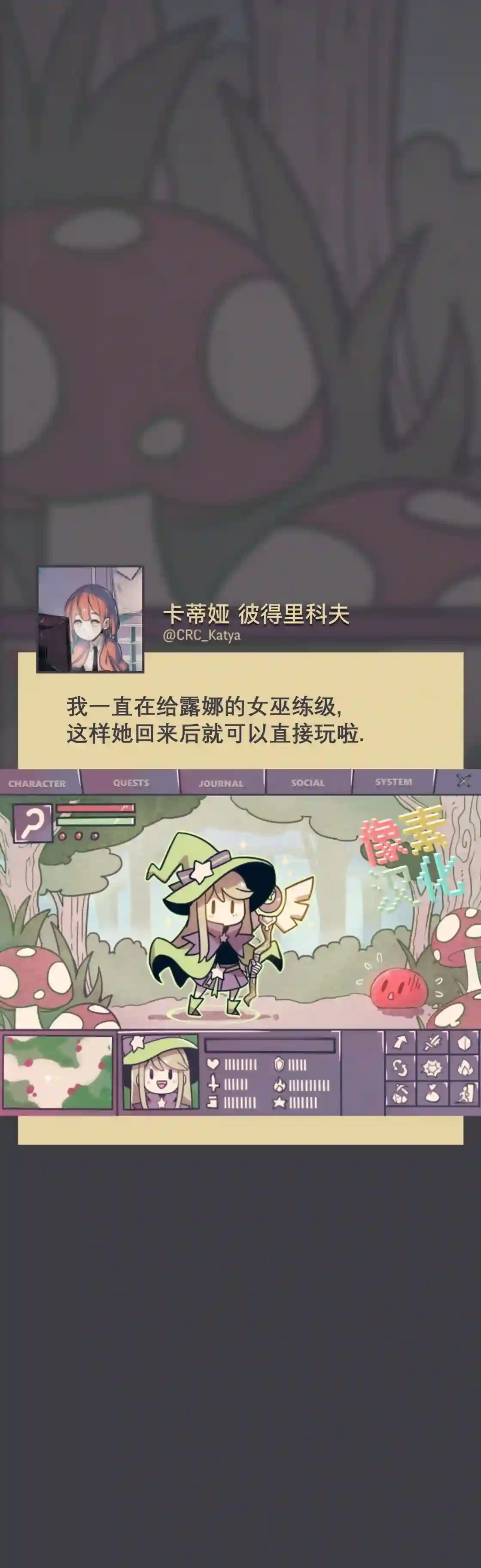 阴谋研究俱乐部第20话