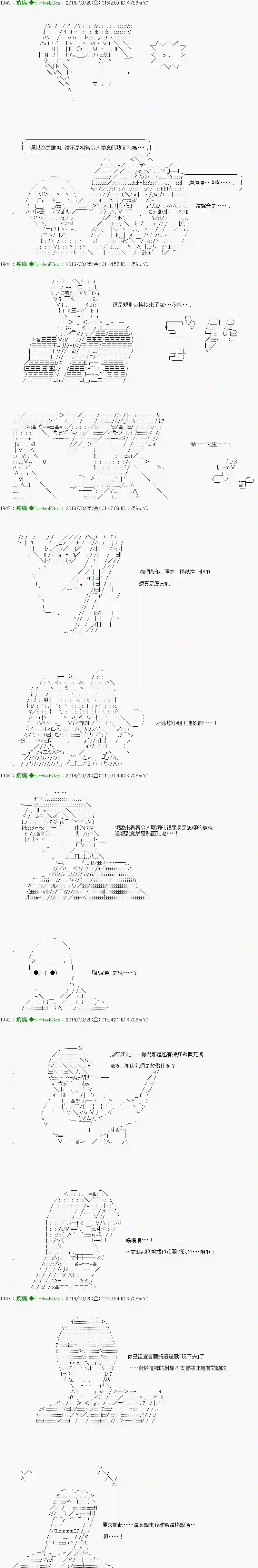 他们要在KILLER QUEEN中厮杀到最后的样子Ep.17 「　３日目 49：00 ～ 50：00　」