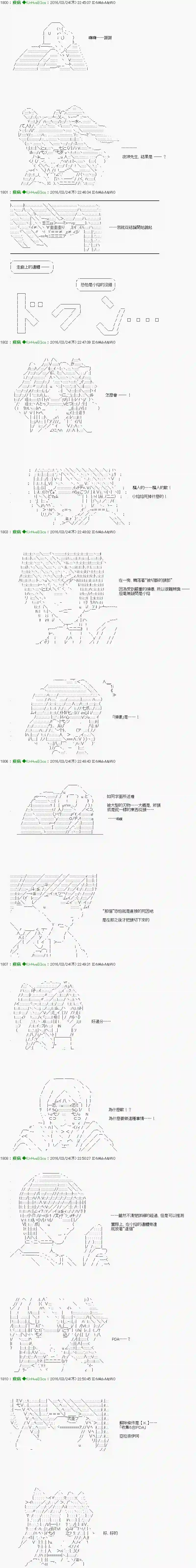 他们要在KILLER QUEEN中厮杀到最后的样子Ep.17 「　３日目 49：00 ～ 50：00　」