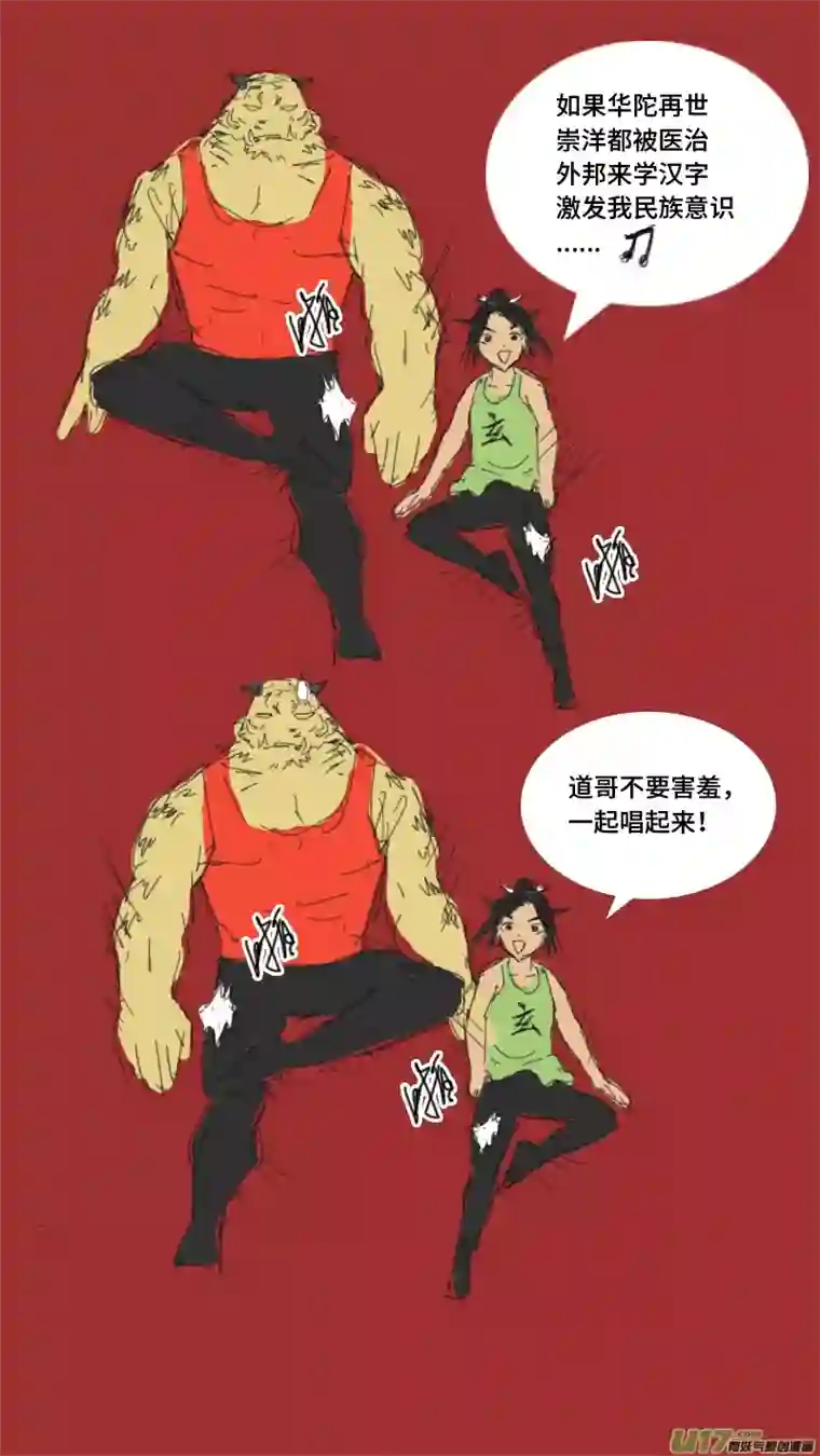 玄斗决15 母亲的法印