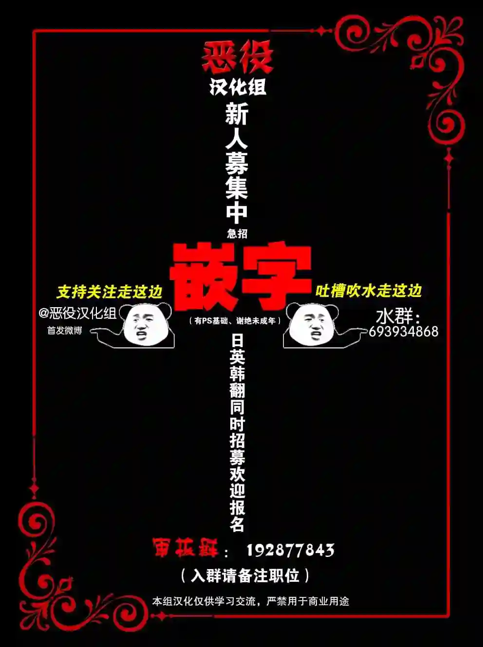 恶女的18岁攻略计第07话