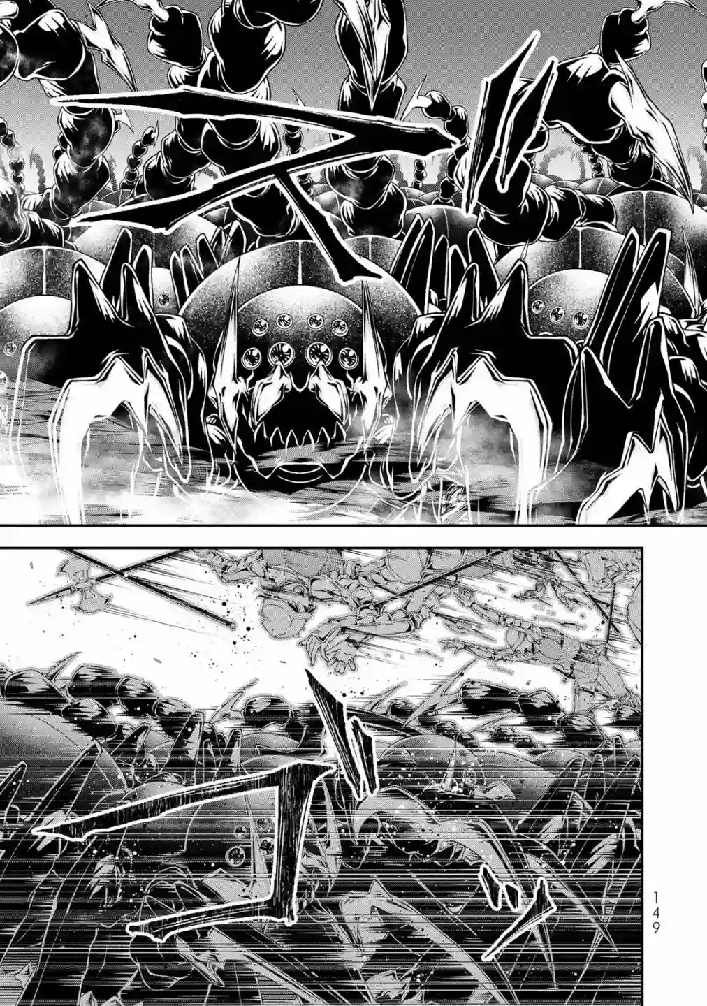 女王陛下的异世界战略第20话