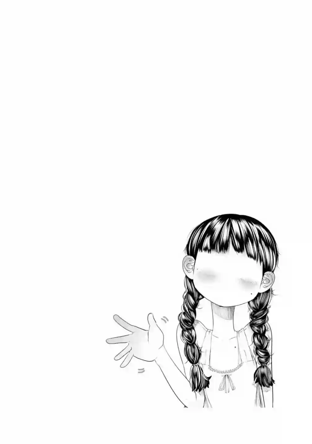 没有脸的女孩子第05话