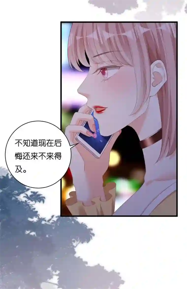 无法拥有的你第30话 错综复杂