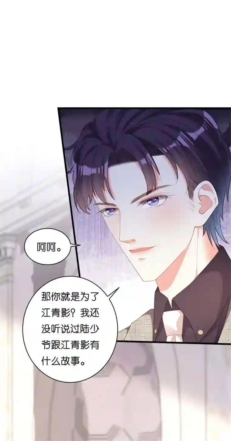 无法拥有的你第30话 错综复杂