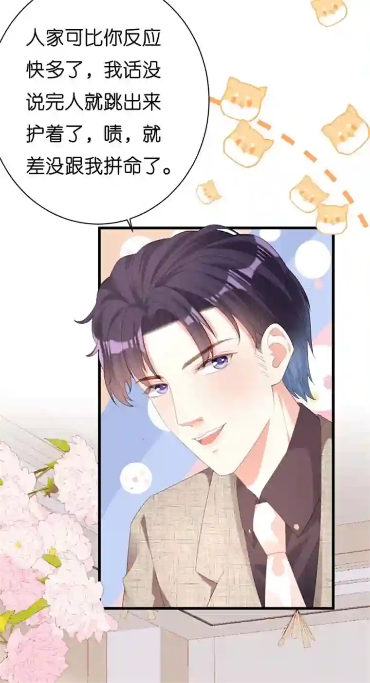 无法拥有的你第30话 错综复杂