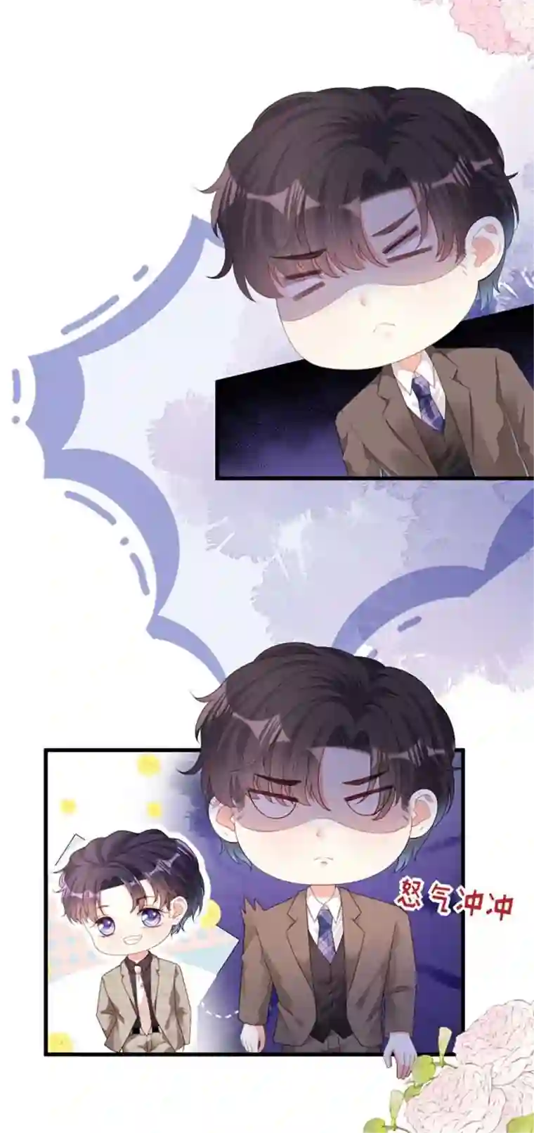 无法拥有的你第30话 错综复杂