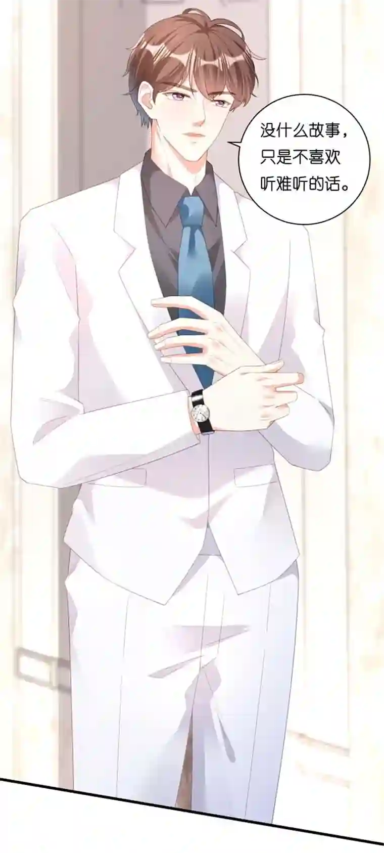 无法拥有的你第30话 错综复杂