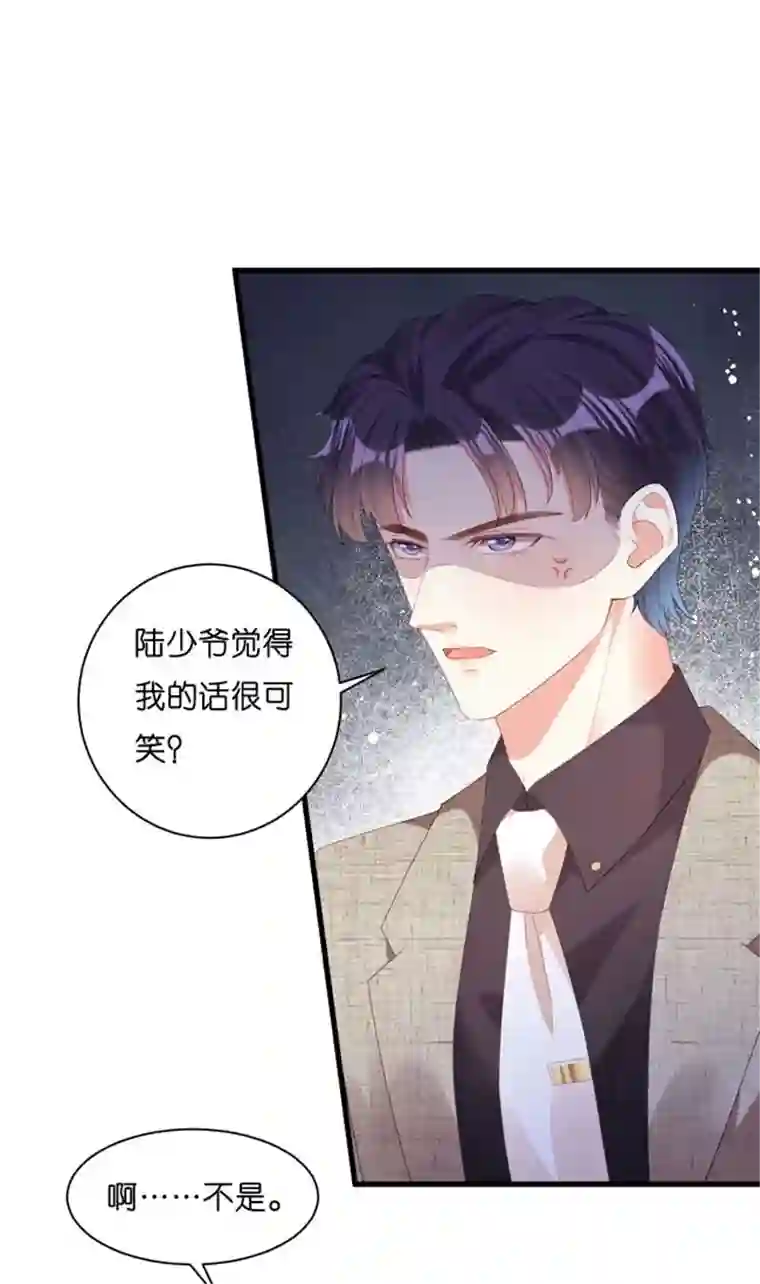 无法拥有的你第30话 错综复杂