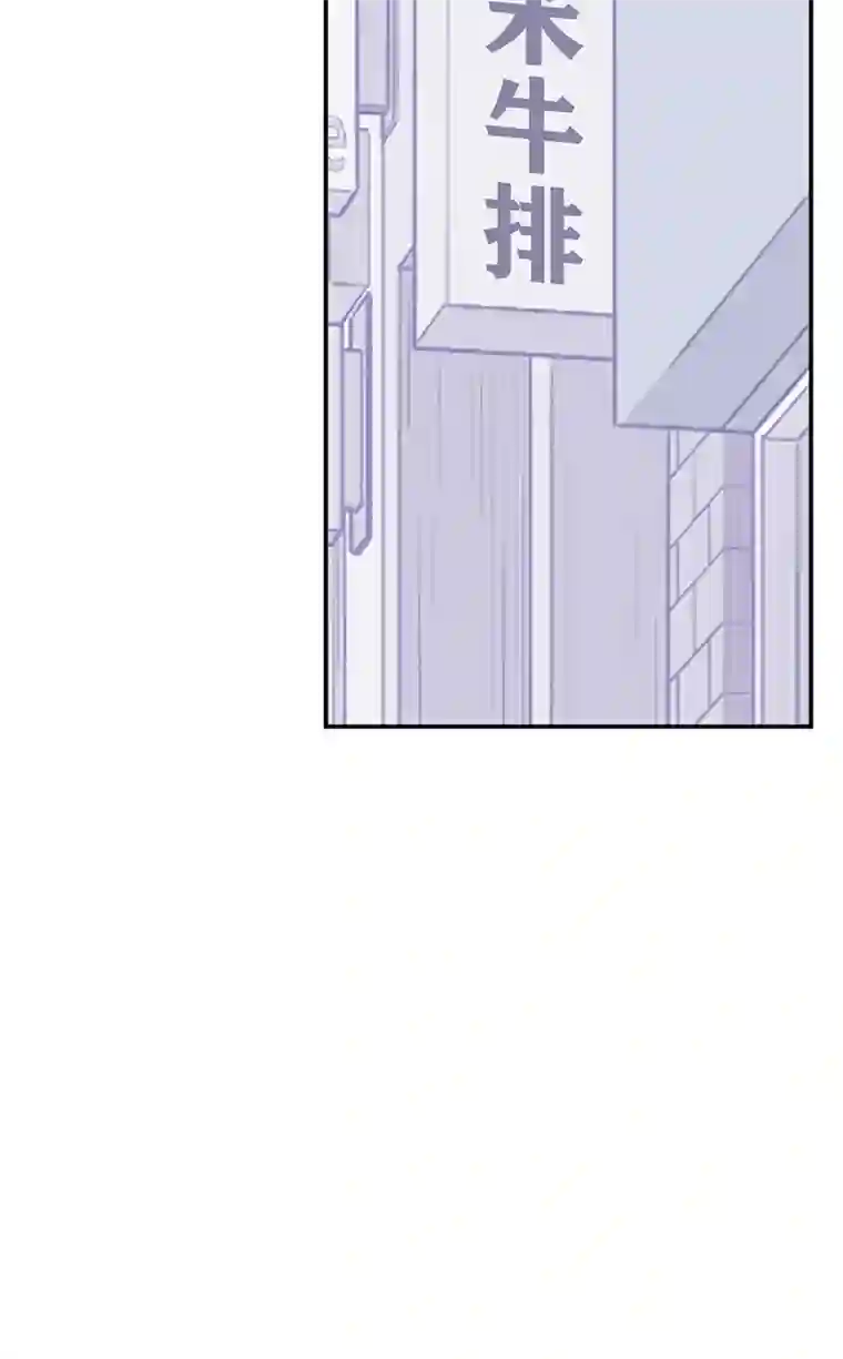 灰姑娘的陷阱第32回 我有机会吗