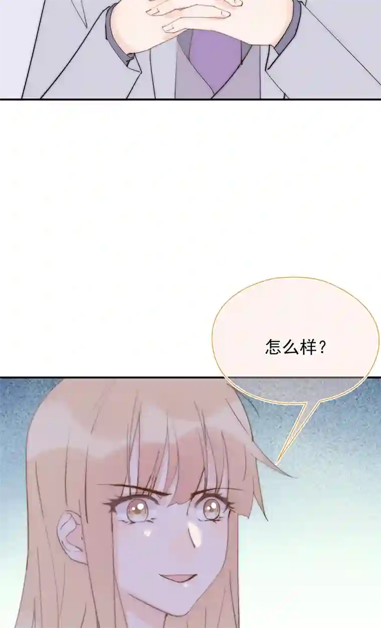 灰姑娘的陷阱第32回 我有机会吗