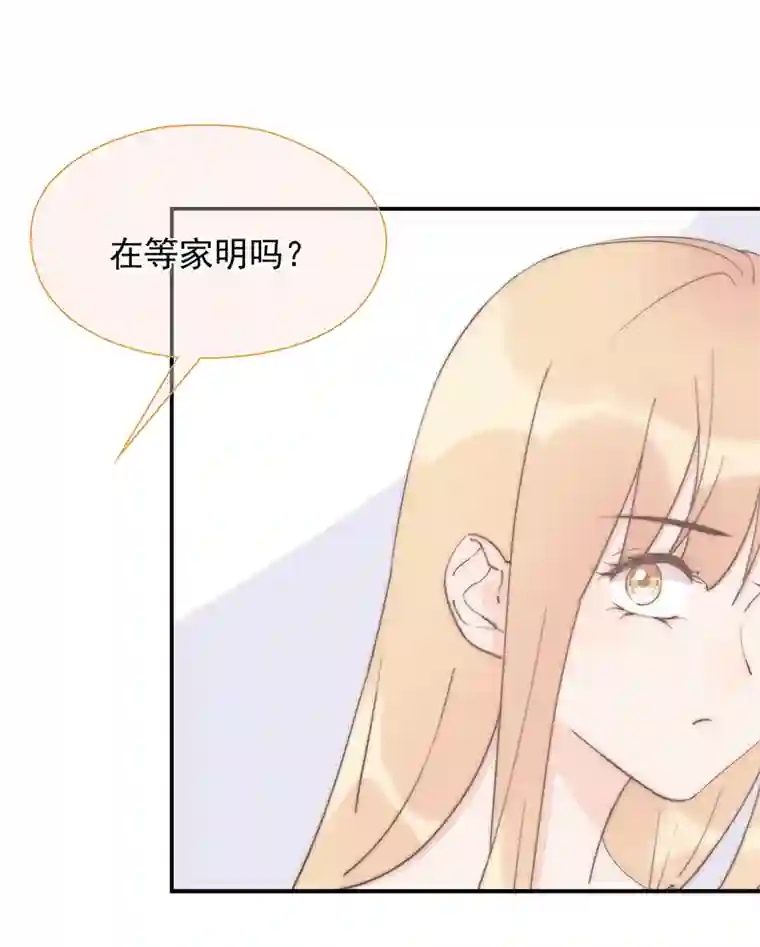 灰姑娘的陷阱第32回 我有机会吗