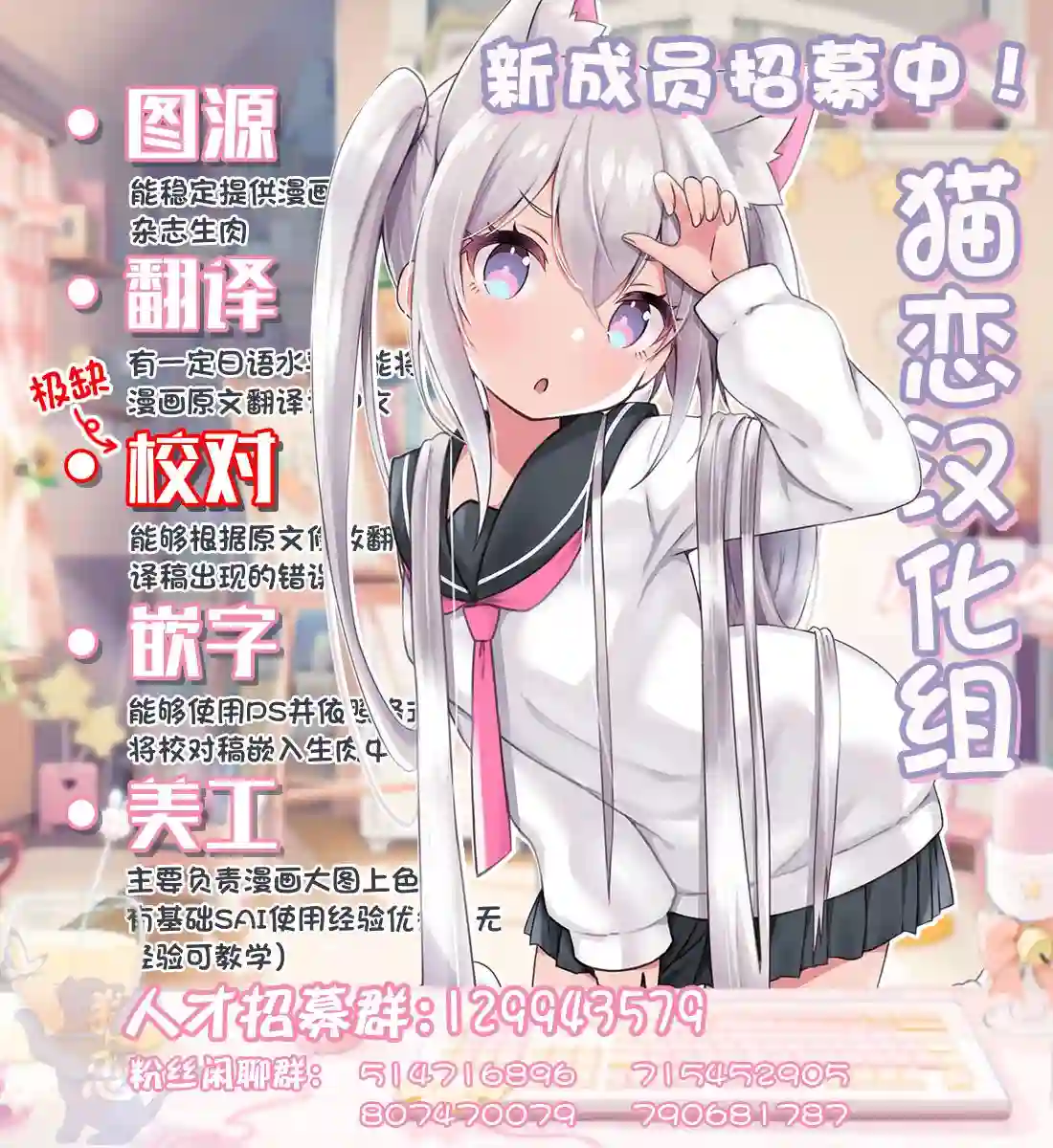获得bug技能“扭蛋”的我开启外挂人生第4.1话