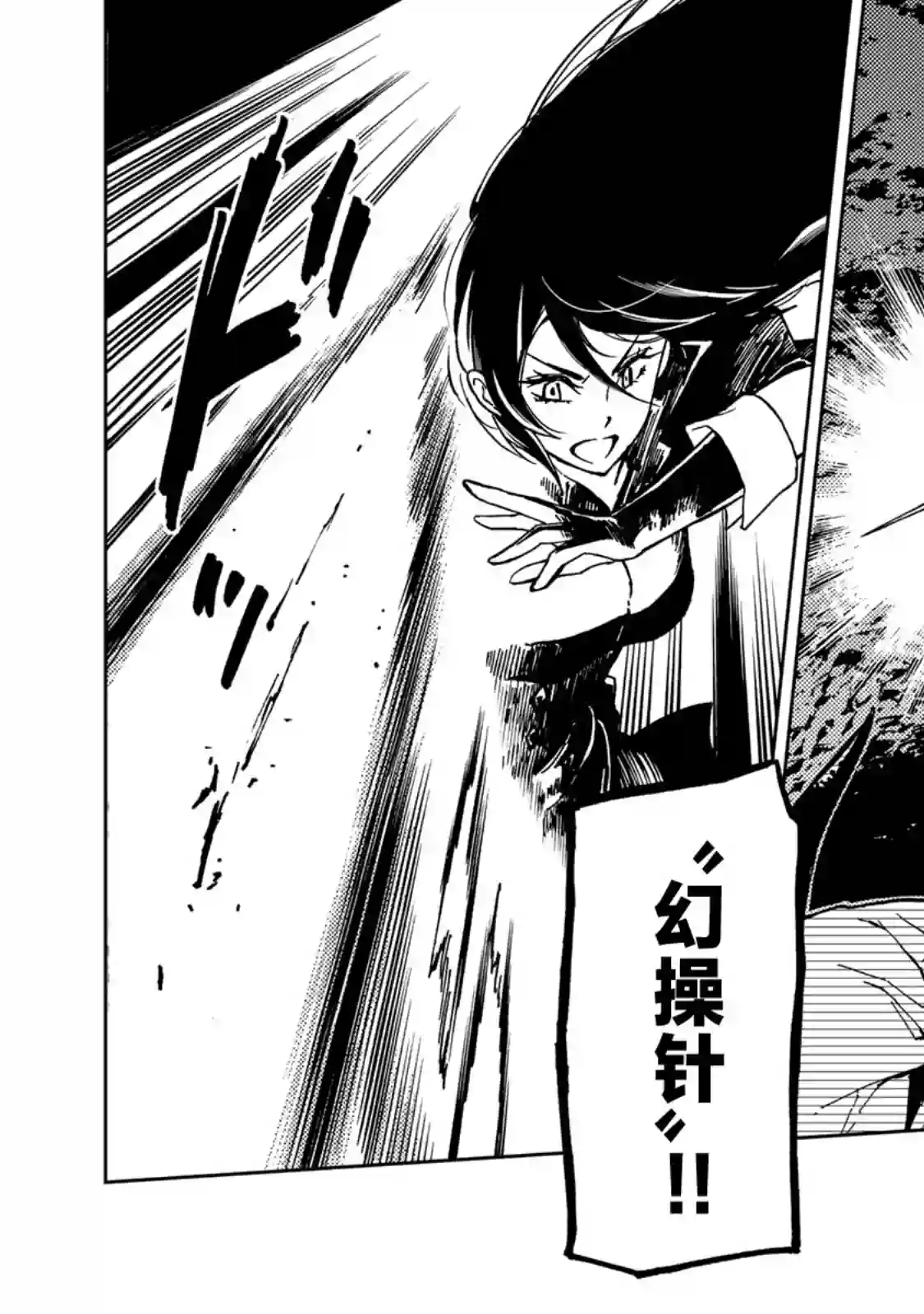 迷宫指路人第15话