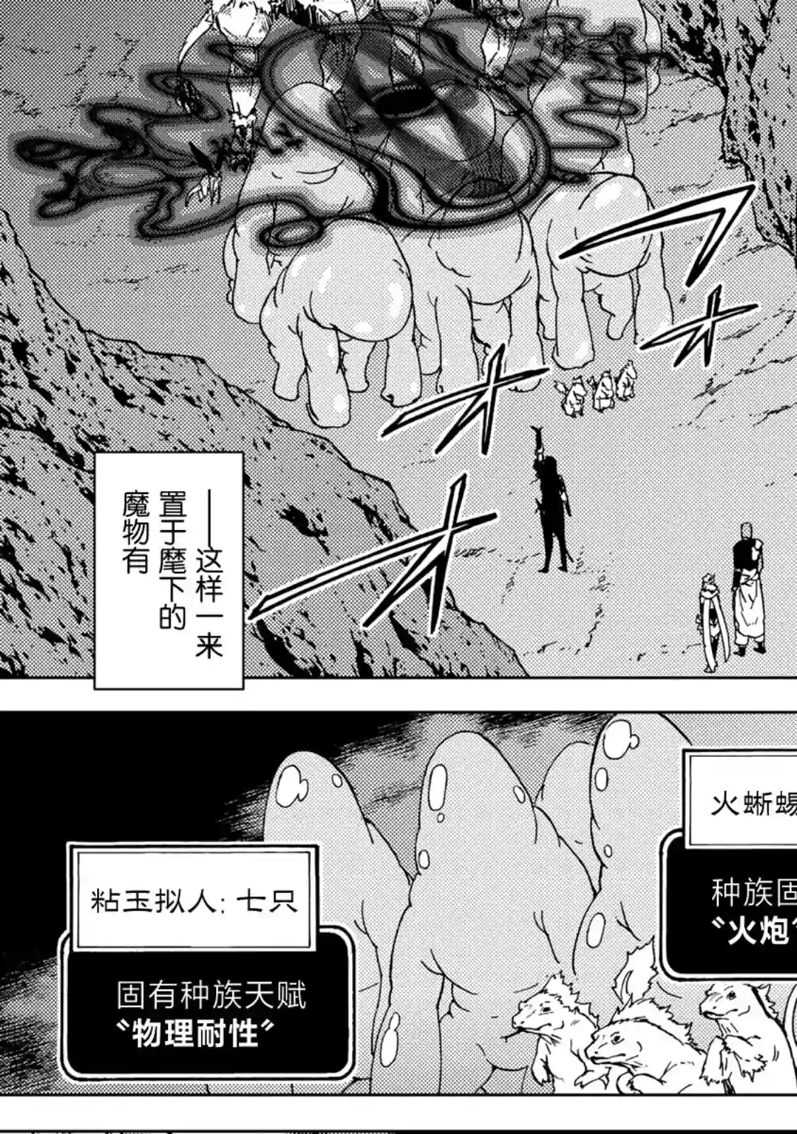 迷宫指路人第15话