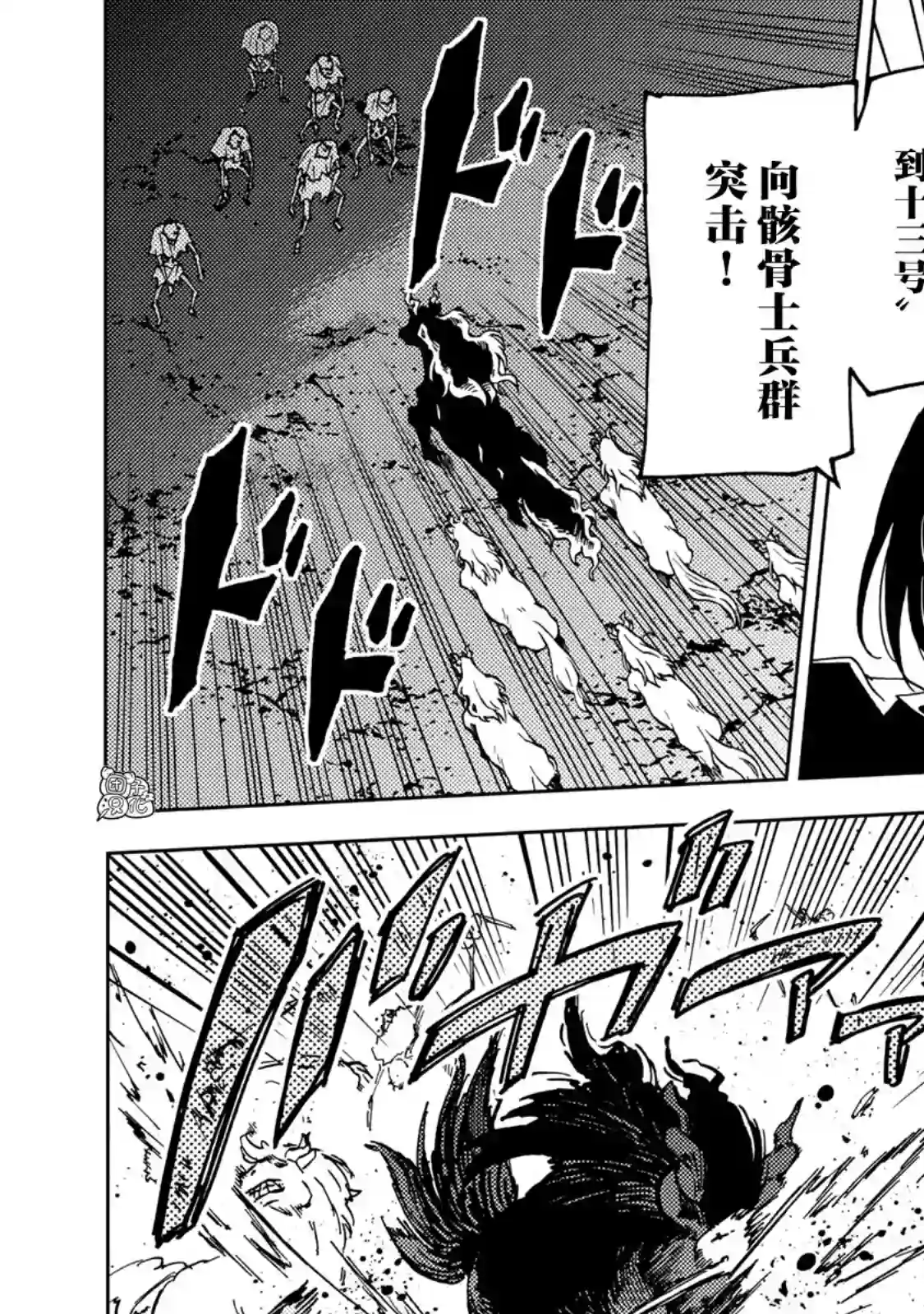 迷宫指路人第15话